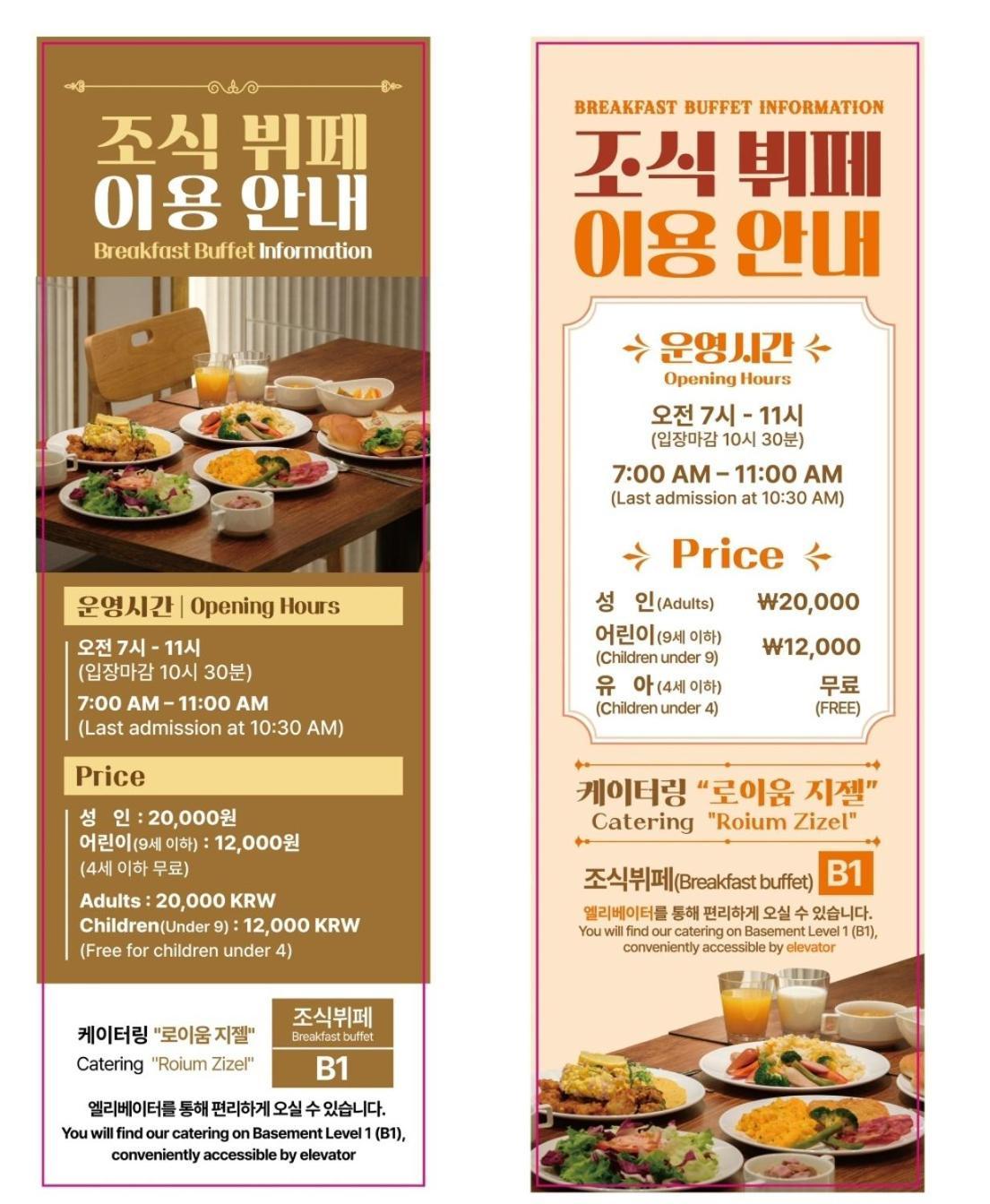 Aparthotel Cookie House Seul Esterno foto